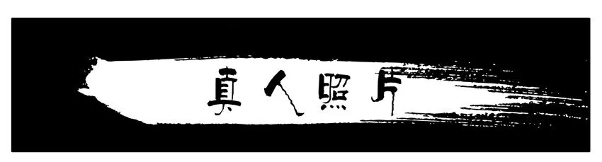 074 真人照片 第1页