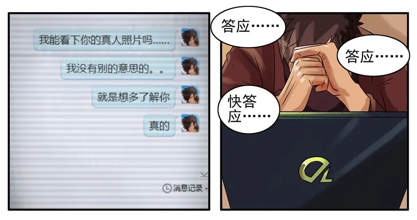 074 真人照片 第4页