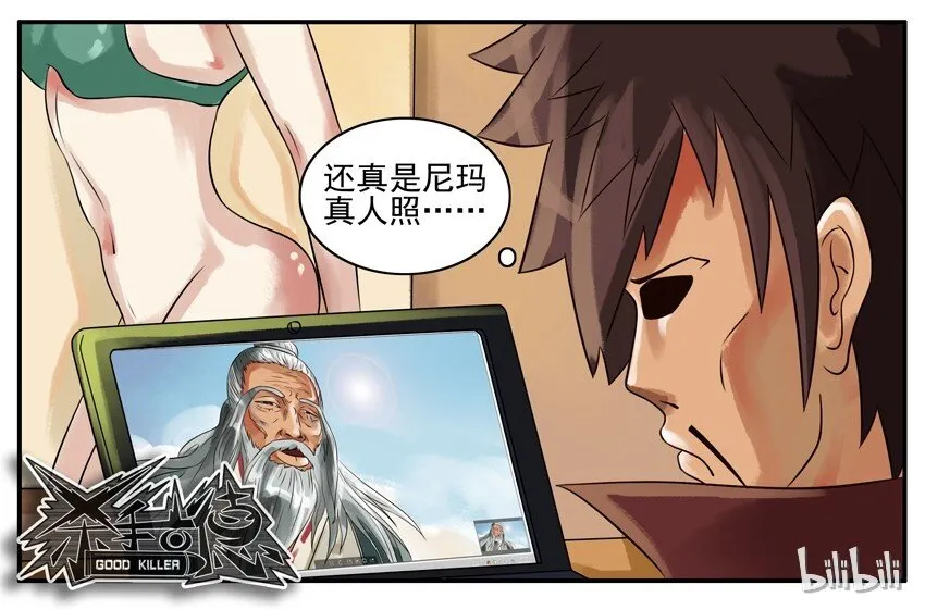 074 真人照片 第8页