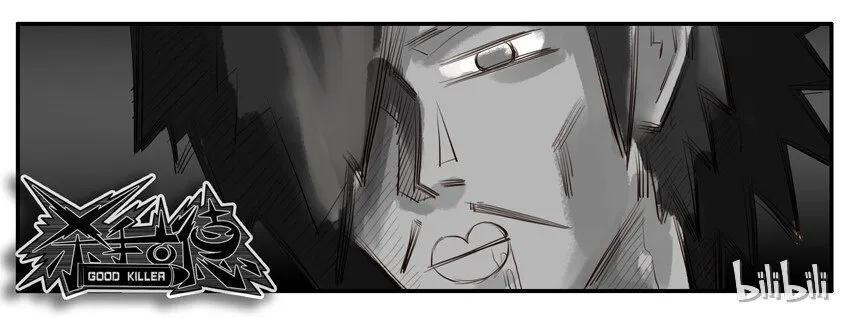 075 蛇毒 第5页