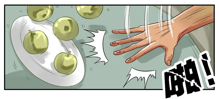077 比试 第3页