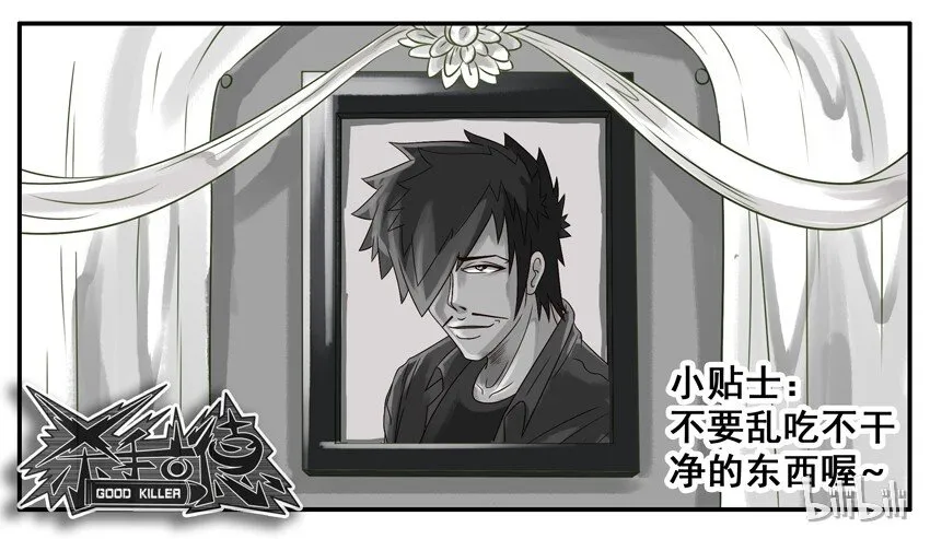 077 比试 第7页