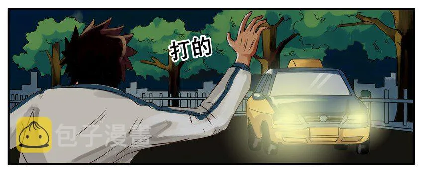 079 翻墙 第4页