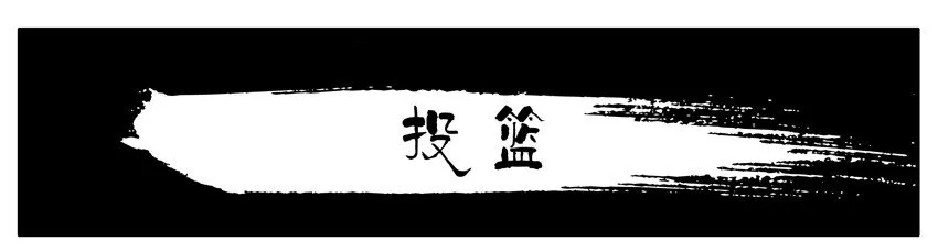 083 投篮 第1页
