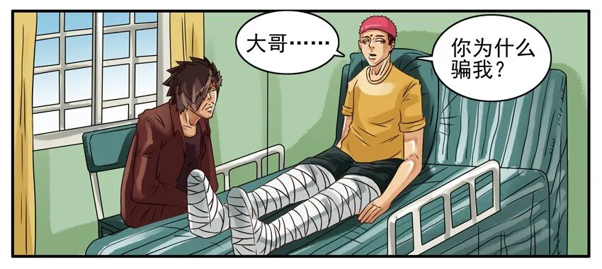 086 跳 第2页