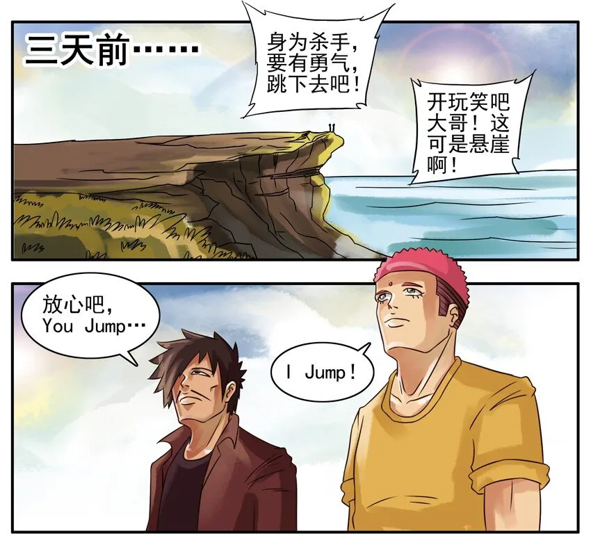 086 跳 第4页