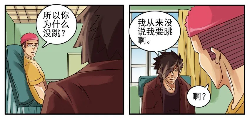 086 跳 第5页