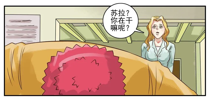 090 巧克力 第6页