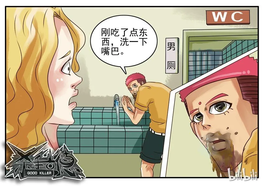 090 巧克力 第8页