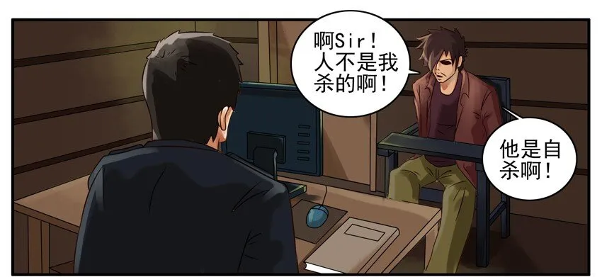 092 处理现场 第7页