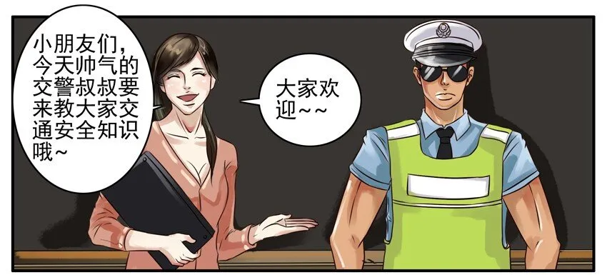 093 红绿灯 第2页