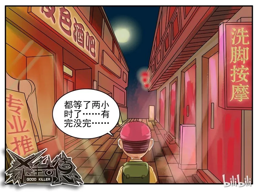 093 红绿灯 第8页