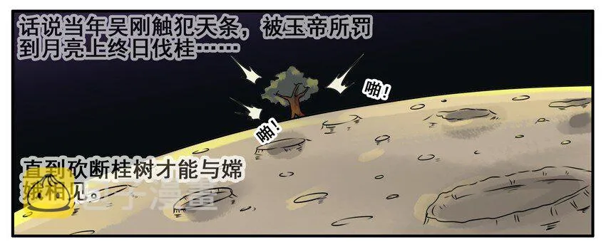 096 中秋 第2页