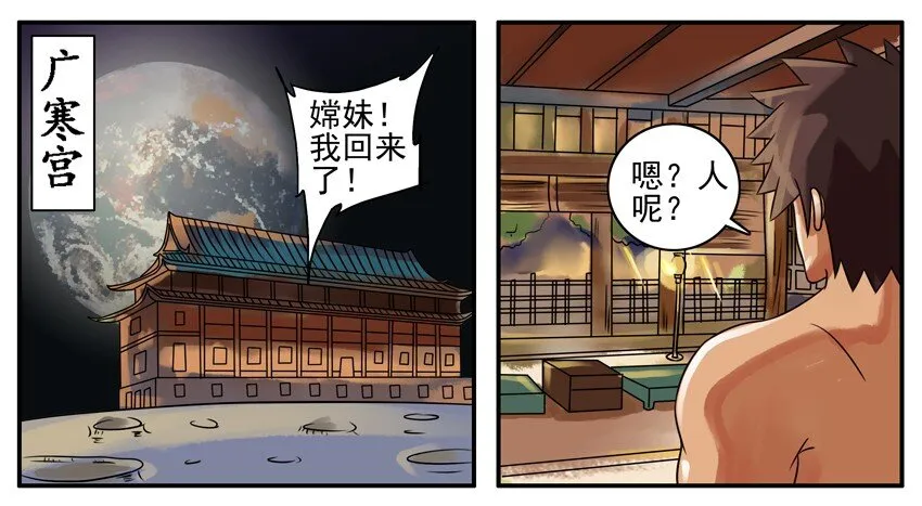 096 中秋 第4页