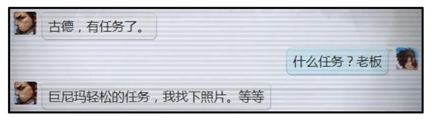 097 大脚怪 第2页