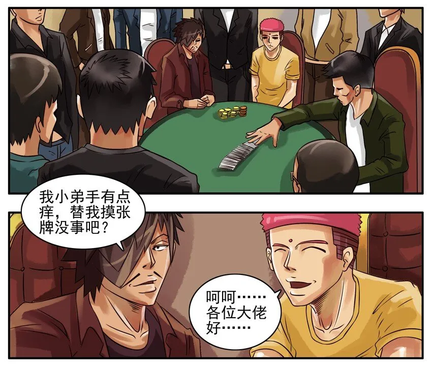 099 月末小诚意二连发 第2页