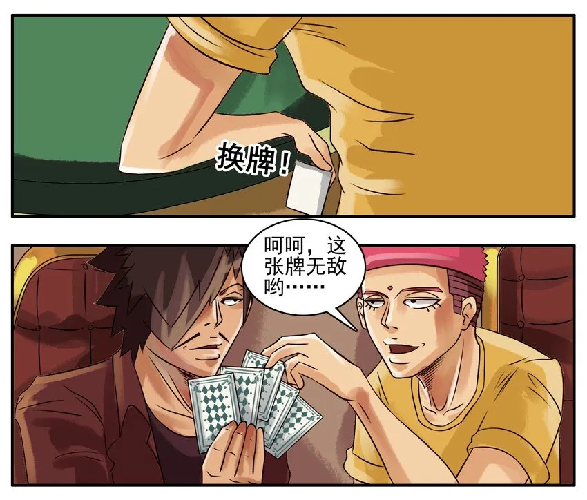 099 月末小诚意二连发 第5页