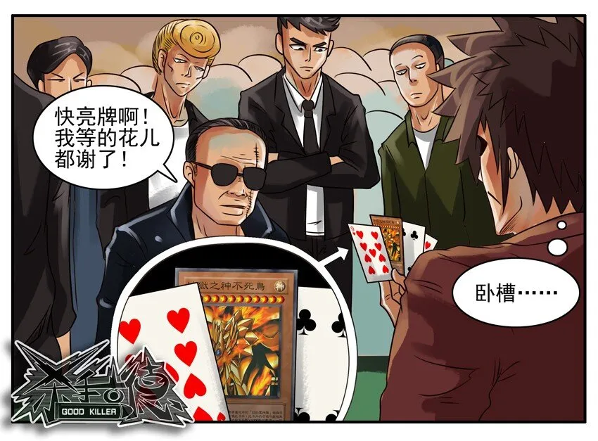 099 月末小诚意二连发 第6页