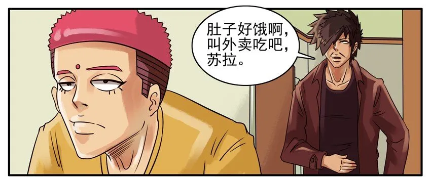 099 月末小诚意二连发 第8页