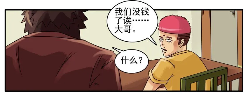 099 月末小诚意二连发 第9页