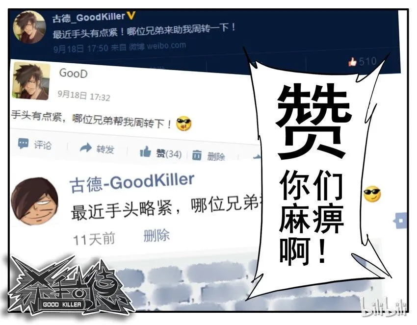 099 月末小诚意二连发 第13页