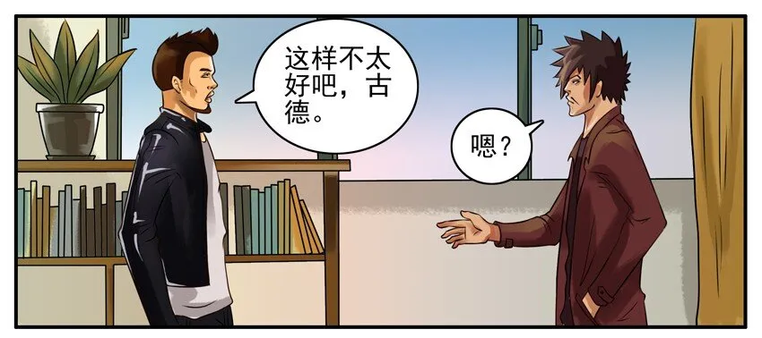 102 内涵哥 第4页