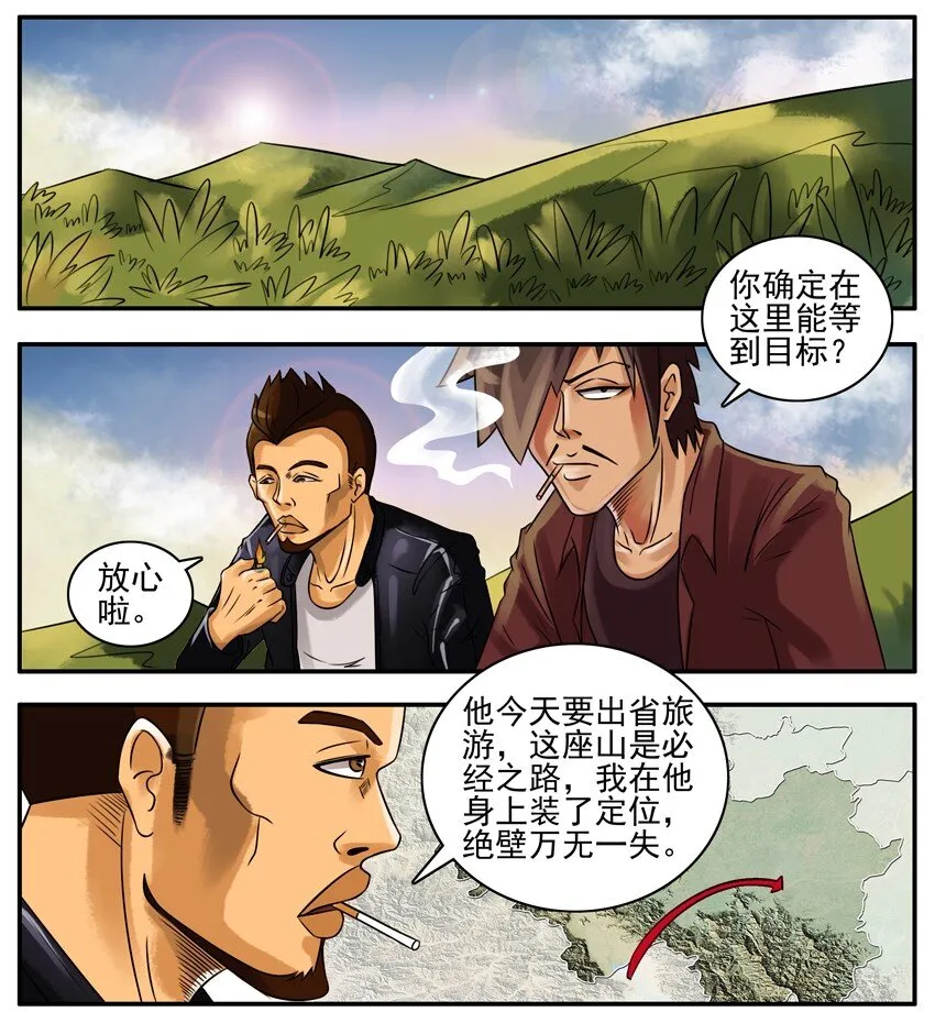 103 必经之路 第2页