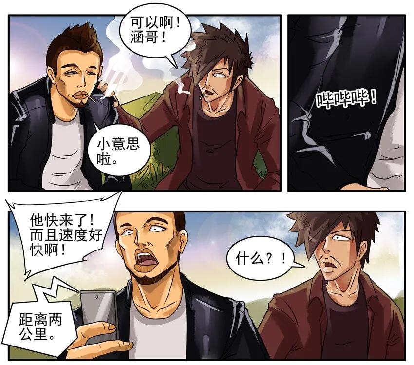 103 必经之路 第3页