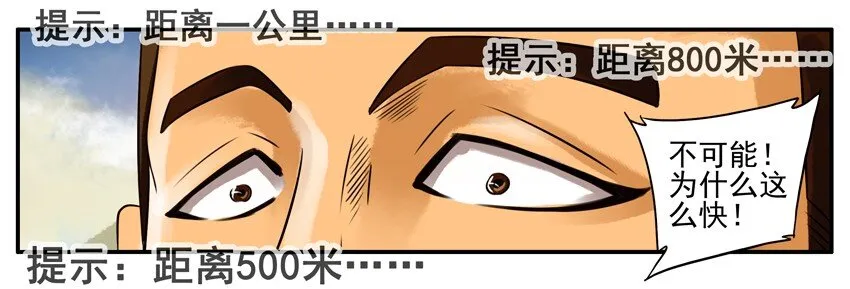 103 必经之路 第4页