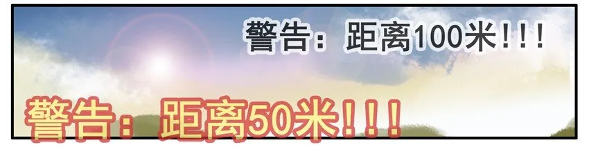 103 必经之路 第5页