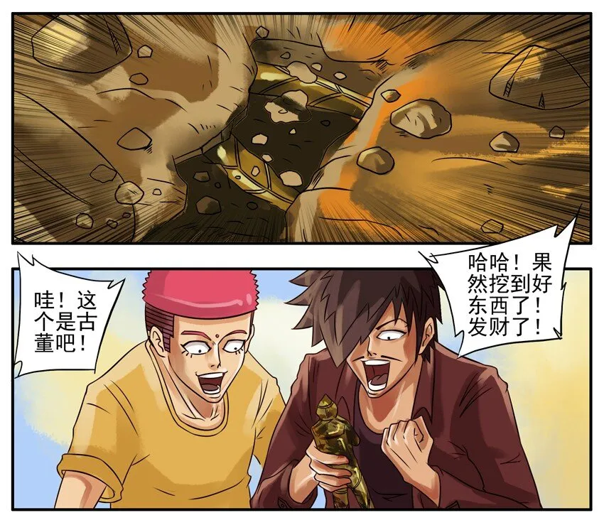 105 古董 第5页