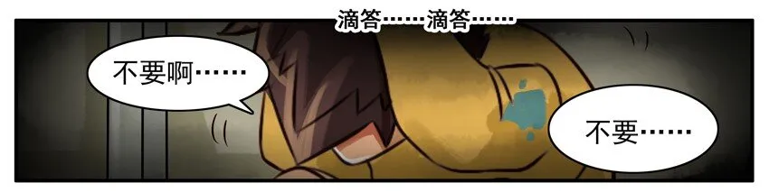 106 死亡时刻 第4页
