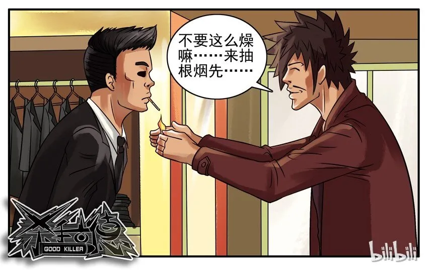 107 看看 第7页
