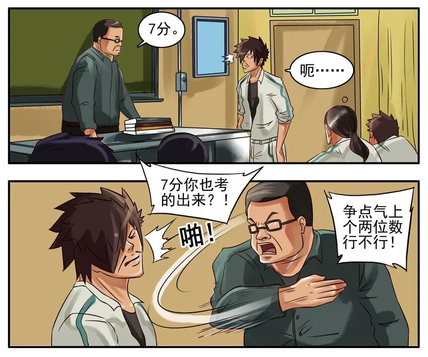 113 认真学习 第2页