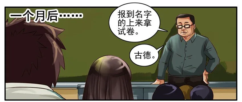 113 认真学习 第4页