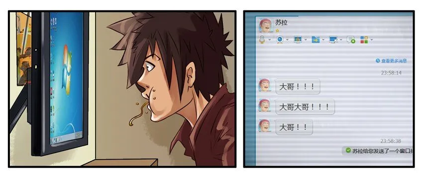 116 海报 第3页