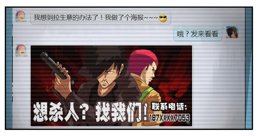 116 海报 第5页