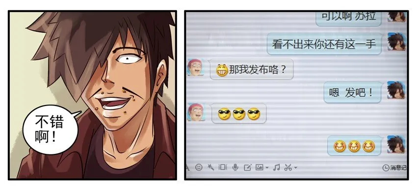 116 海报 第6页