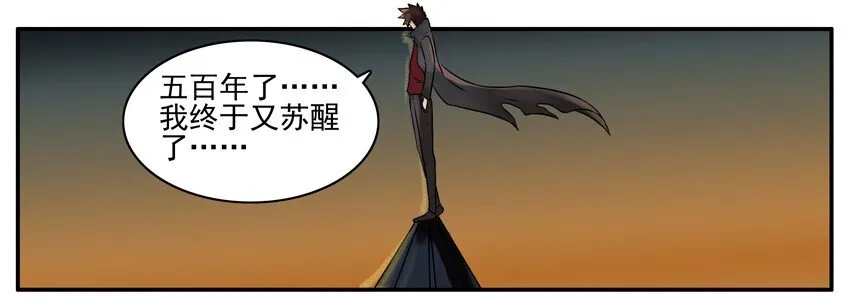 118 猎物 第3页
