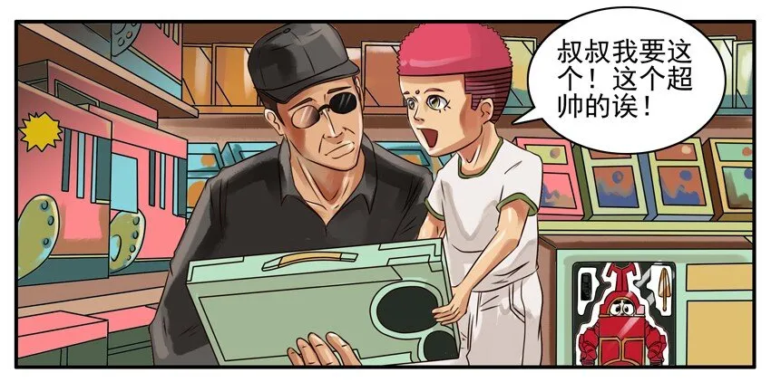 122 人贩子 第3页