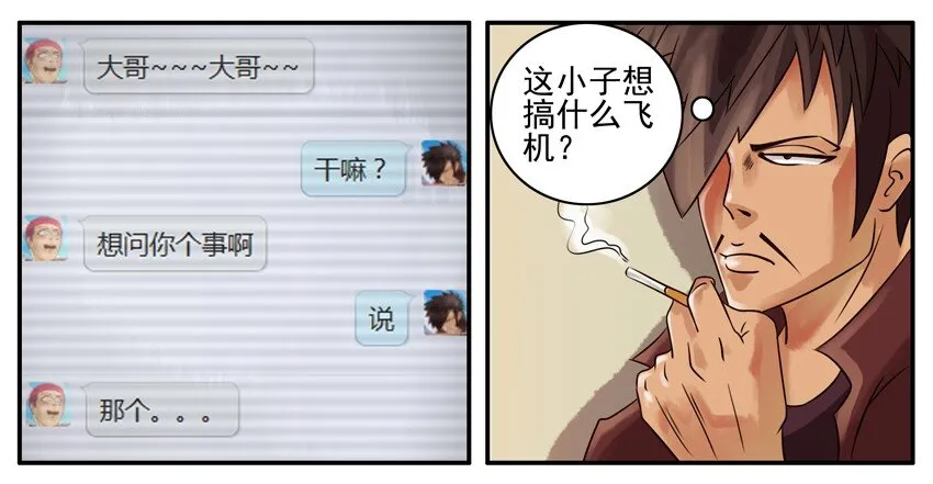123 推荐 第4页