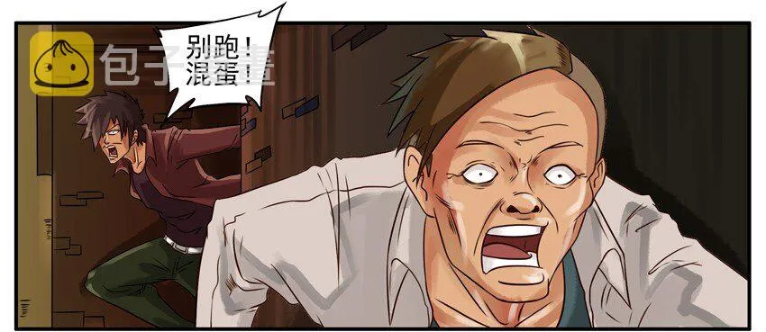 125 交换 第2页