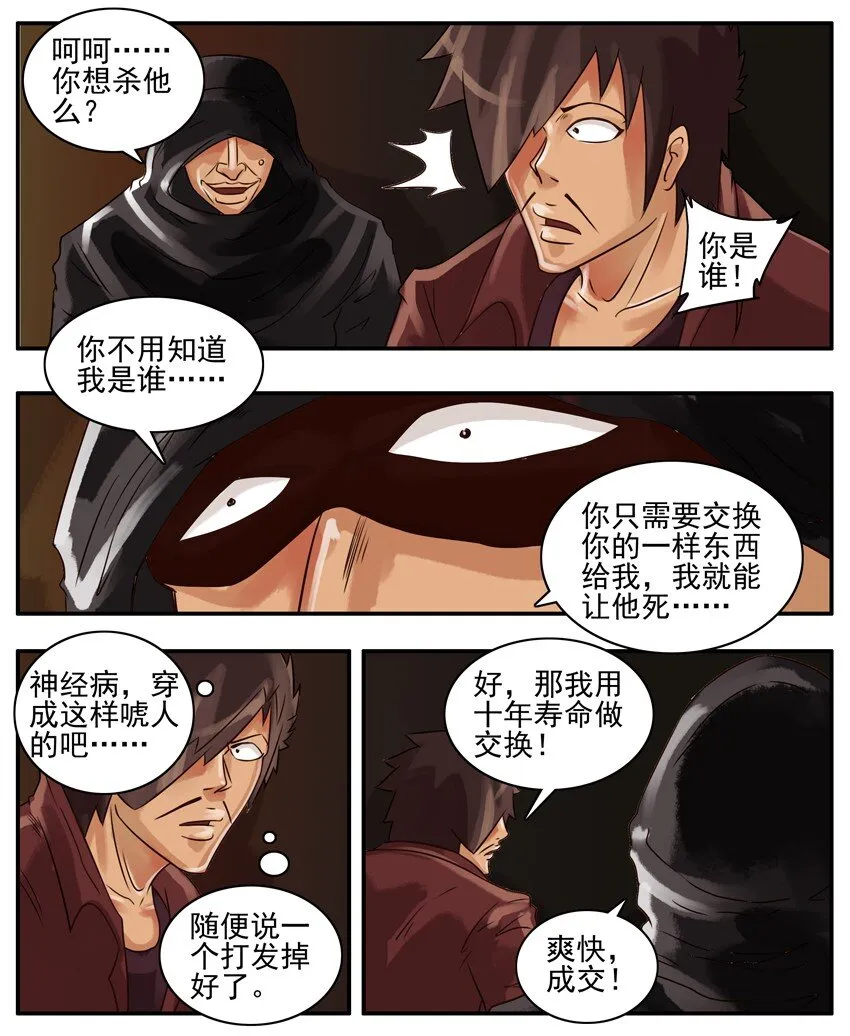 125 交换 第4页