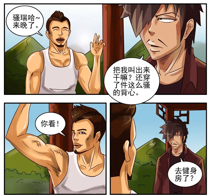 126 肌肉 第2页