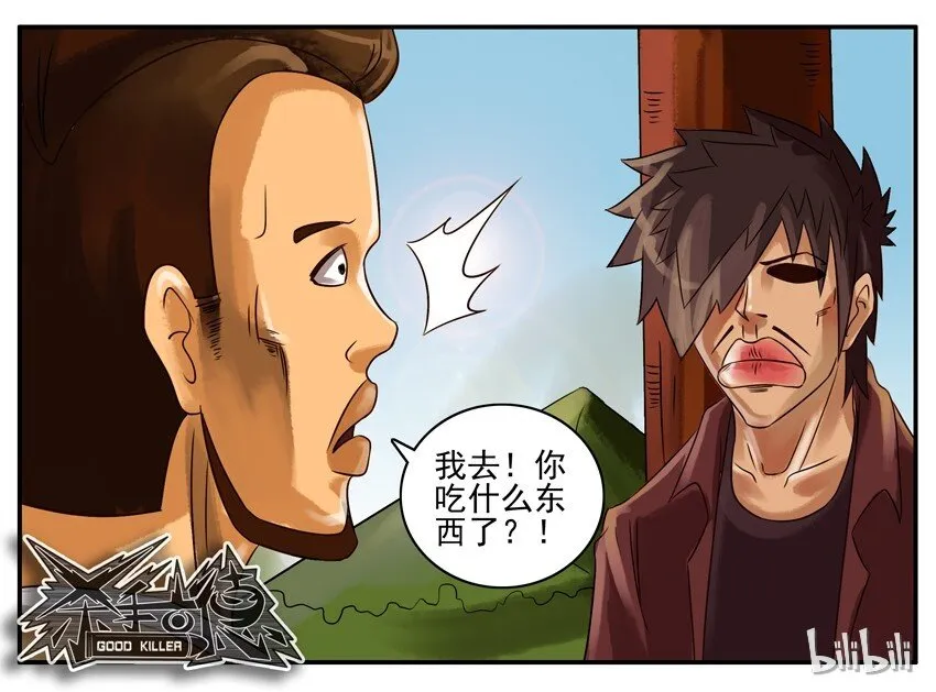 126 肌肉 第5页