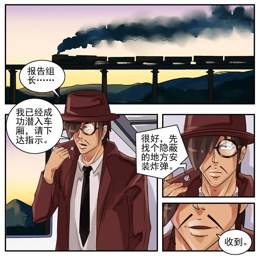127 爆破行动 第2页