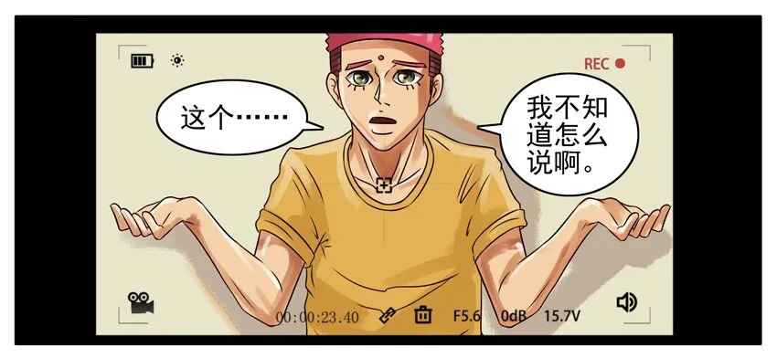 128 做鸭 第4页
