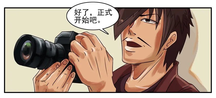 128 做鸭 第7页