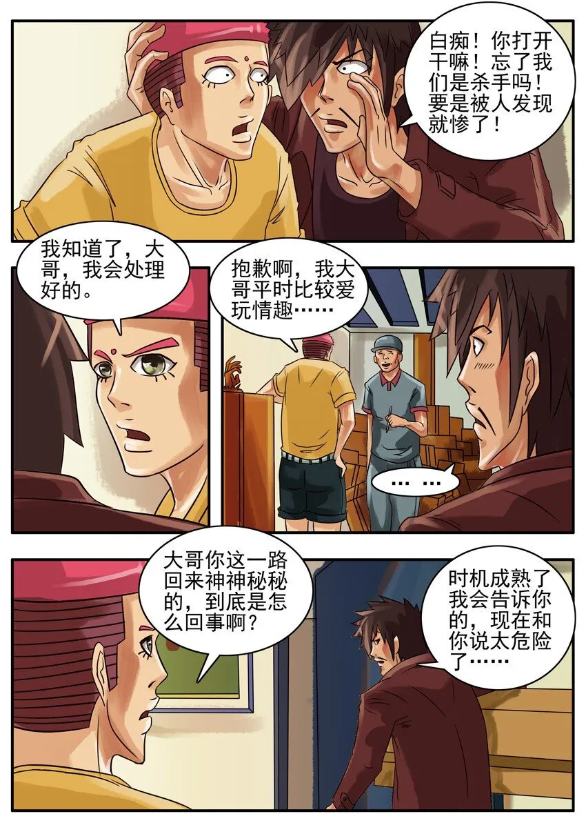 131 快递 第5页