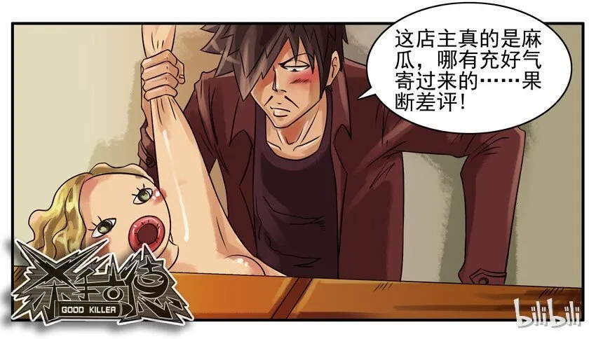 131 快递 第6页